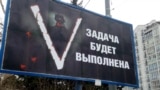 Пропаганда полномасштабного российского вторжения в Украину в Севастополе. Крым, 2022 год