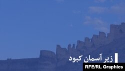 برنامه زیر آسمان کبود